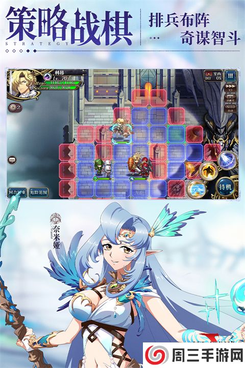 梦幻模拟战重制版