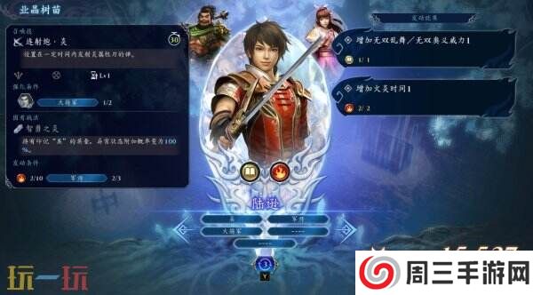 《无双深渊》首个免费更新将于2月25日推出