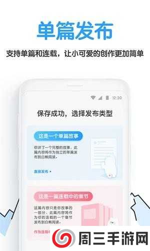 白熊阅读官方入口