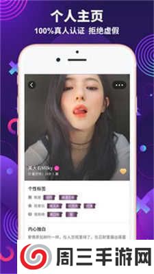 极乐园app安卓版本下载