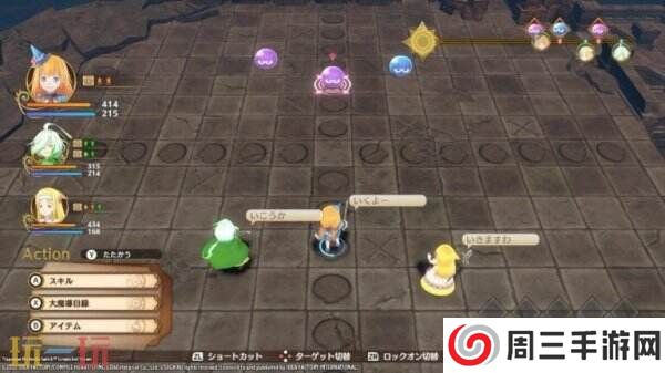 《魔导物语菲亚与不可思议的学校》将于2025年登陆主机平台