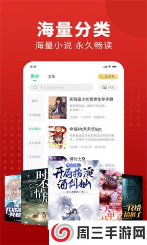 追书大师旧版本下载1.13版