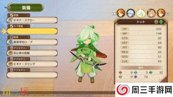 《魔导物语菲亚与不可思议的学校》将于2025年登陆主机平台