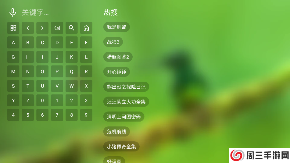 小浪观影电视版下载