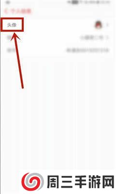 新新漫画app官方应用下载最新版使用方法4