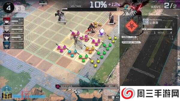 《百日战纪-最终防卫学园-》PC版序章试玩demo现已上线