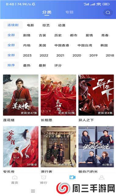 虾皮视频ios最新版下载