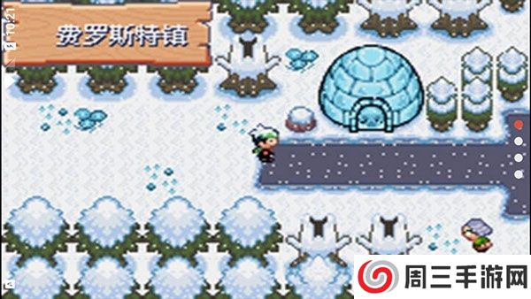 口袋妖怪：空之花神补完版