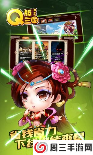 数码宝贝世界超进化手游