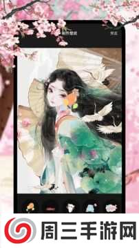 新新漫画app安卓版下载