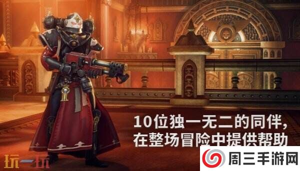 微软Game Pass二月底新增游戏公布 《看门狗：军团》等游戏加入