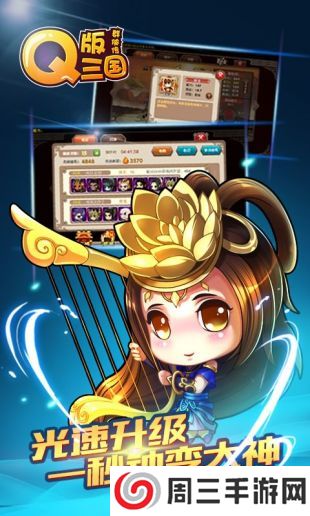 数码宝贝世界超进化手游