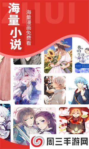 追书大师旧版本下载1.13版