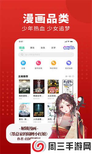 追书大师旧版本下载1.13版