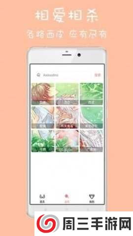 榴莲视频下载无限看