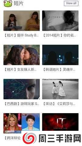 novipnoad追剧官网入口下载