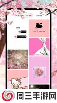 新新漫画app安卓版下载