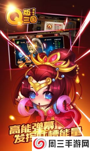 数码宝贝世界超进化手游