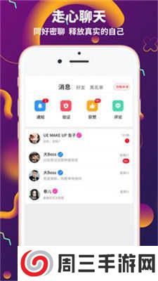 极乐园app安卓版本下载