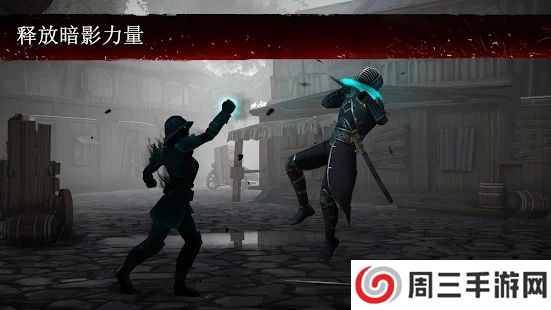 暗影格斗3国际服
