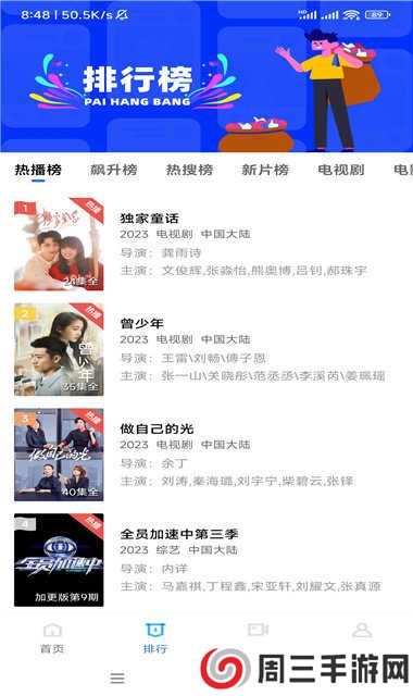 虾皮视频ios最新版下载