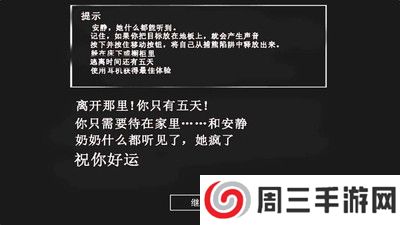 恐怖老奶奶军火库版