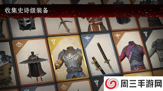 暗影格斗3国际服