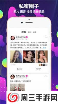 极乐园app安卓版本下载