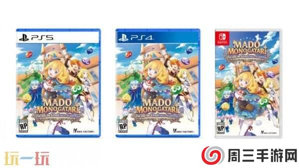 《魔导物语菲亚与不可思议的学校》将于2025年登陆主机平台