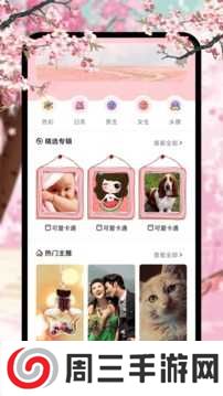 新新漫画app安卓版下载