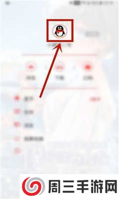 新新漫画app官方应用下载最新版使用方法3