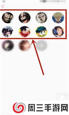 新新漫画app官方应用下载最新版使用方法5