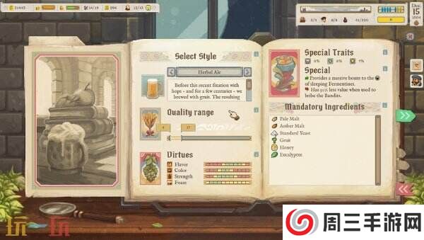 中世纪修道院经营《Ale Abbey》现已推出抢先体验版