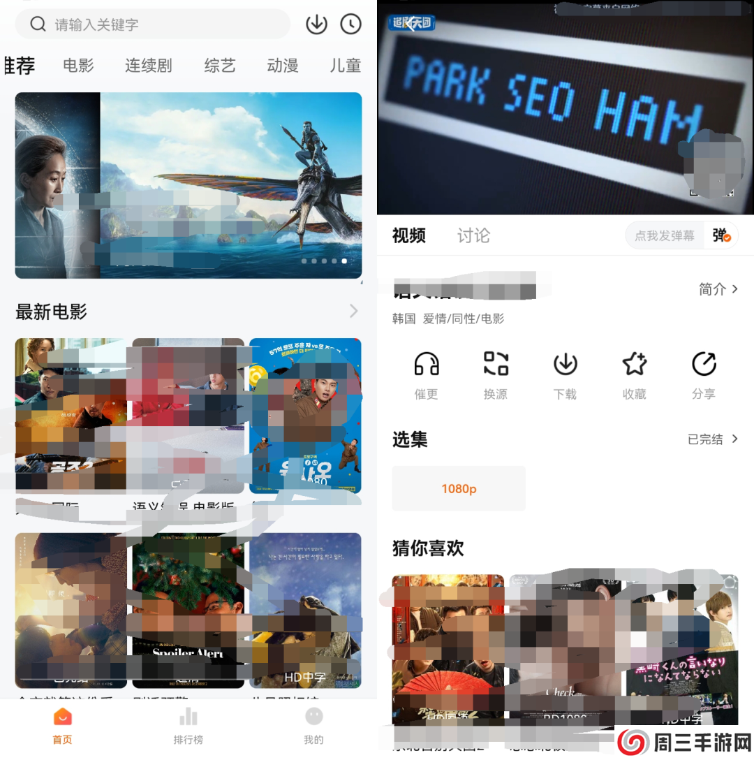 小柿子影视app永久免费版使用方法1