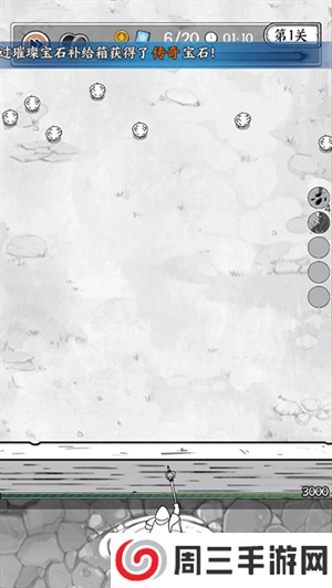 国王指意单机版