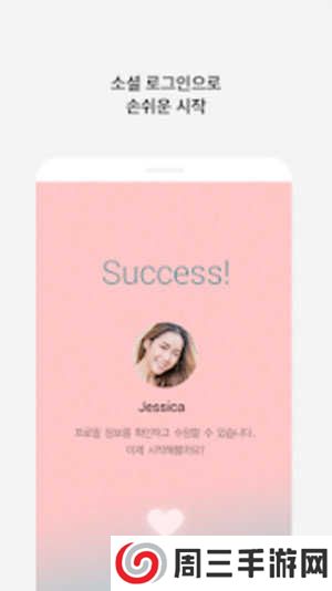 恋爱铃官网版下载