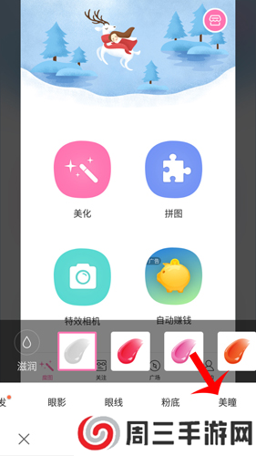 魔图app16