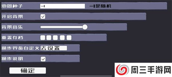 戴夫大战僵尸修复版