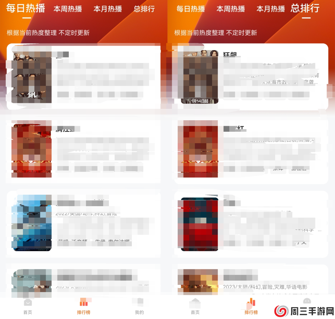 小柿子影视app永久免费版使用方法2