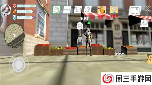 我和校花的奇妙旅行游戏