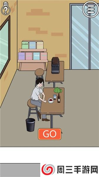 拆散情侣大作战完整版