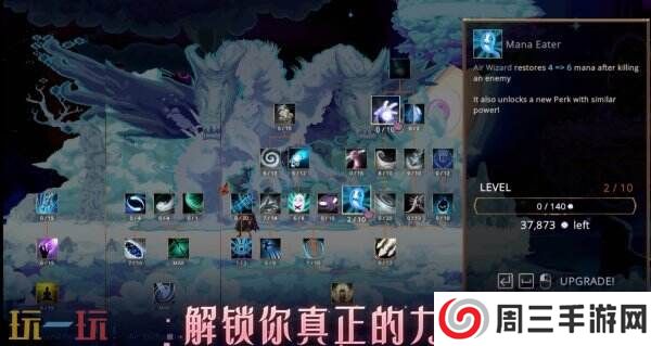 《神奇魔法师》2.24-3.3登陆Steam新品节可免费试玩