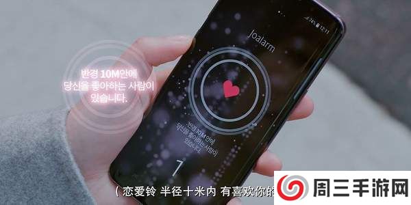 恋爱铃官网版下载-恋爱铃软件官网版下载