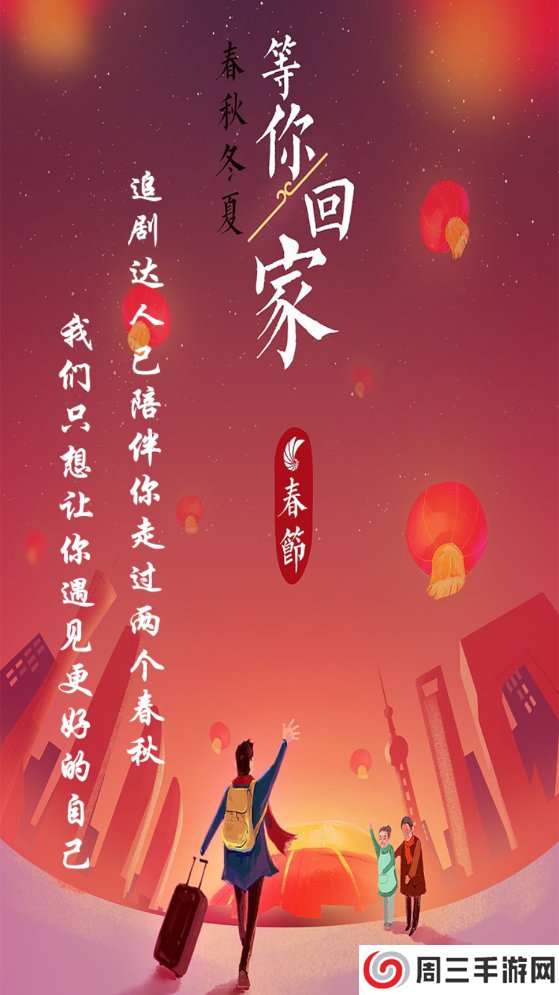 追剧达人app安卓手机最新版下载