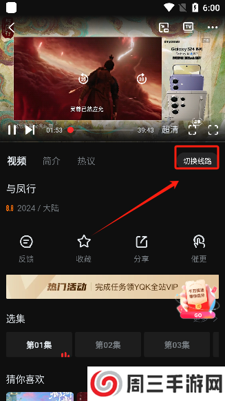 一起看影视tv投屏版官方下载2024最新版