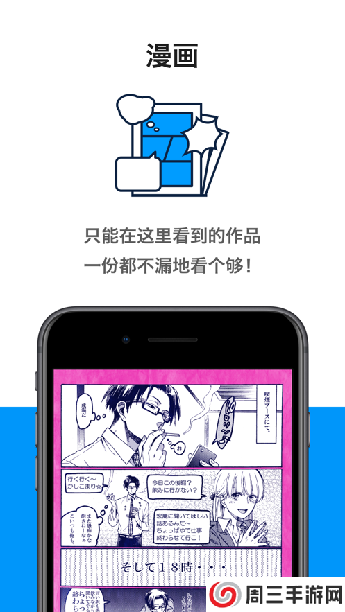 pixiv高级会员版下载