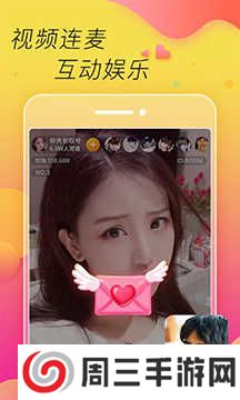 奇遇直播下载安装