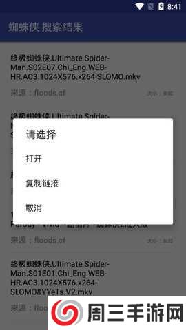 鼻涕狗官网版app下载