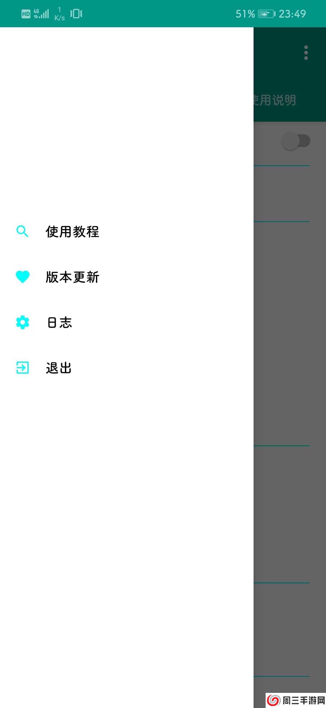 抢购助手pro最新版下载