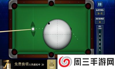 趣味台球斯诺克(Power Pool)